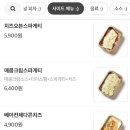 볼빨간피자 이미지