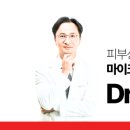 청담노엘의원 네이버블로그