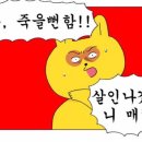 오빠세차장 이미지