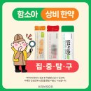 청룡한의원 이미지