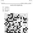 미래의 바둑서밋(페어전) 구리+알파고 VS. 롄샤오+알파고 220수 롄사오+알파고 백불계승 이미지