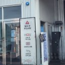 정석세차장 이미지