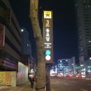 호텔동양장 이미지