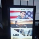 (주)아이스맨 - 강릉시 | <탑건> IMAX 아이맥스 탑건 40주년 기념 상영 후기 | 1986년의 톰 크루즈는 대체 전 세계에 무슨 짓을...