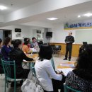 한국에니어그램협의회