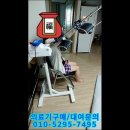제일종합의료기 네이버블로그