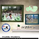 에스케이 태권도장 이미지