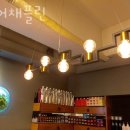 헤어 채플린
