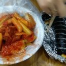 엽이네떡볶이 이미지