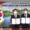 한국산업기술시험원 이미지