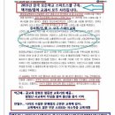 코아스 냄새콜콜종가강력배팅,낼상한가 나옵니다.제2의 오픈베이스 이미지