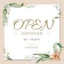 빛날빈헤어살롱 네이버블로그