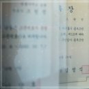 법무법인동주인천사무소 이미지