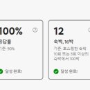 달성비엔비 이미지