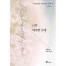 두란노 이미지