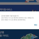 군포시 교통약자 이동지원센터 | [임신일기#18] 군포시 교통약자지원 택시 바우처 신청후기(신청 방법, 구비서류)