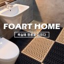 포아트 이미지