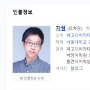 SNU수학 전문 이미지