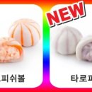 라화쿵푸마라탕 이미지