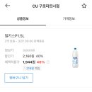 CU 구로파트너점 이미지