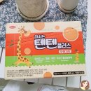 마시는텐텐플러스 :) 어린이음료 텐텐플러스 오렌지맛 후기