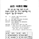 성남볼링센타