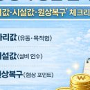 전포길공인중개사사무소 이미지