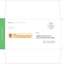 빨간우체통 - 가평군 | 빨간우체통
