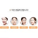 미쓰반뷰티 이미지