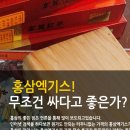 칠갑산건강원 이미지