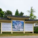 보훈매점 | 국립대전현충원 성묘 후기｜보훈매점 두군데 위치 제수용품 꽃 기타 물품 상세 리뷰 및 현충원 전경기록