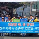 북구 보건소 이미지