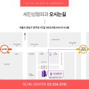 세진빌딩 이미지