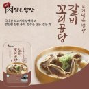 고기담아 쇼핑하우