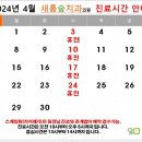 새롬숲치과의원 이미지