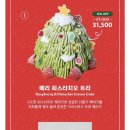 베니케이크 이미지