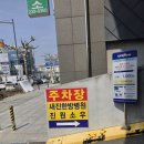 새진한방병원 이미지