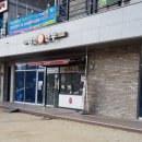 중앙대.롯데캐슬아파트 이미지