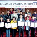 간동농업협동조합 이미지