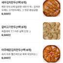 장호덕손만두현대성우점