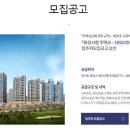 동탄역파라곤공인중개사사무소 이미지