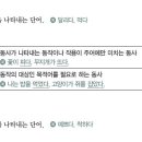용언 이미지