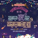 맥주공주 티스토리