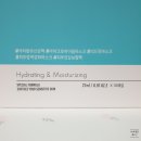 주식회사 마이크로발란스 이미지