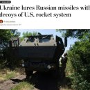 우크라 전쟁의 새 풍속도 - 가짜 표적, 짝퉁 무기.. '무인 전쟁'에서 약점을 찾아라! 이미지