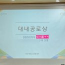 국민대학교 졸업식 후기 국민대 경영정보학부 공로상 학위증 학위수여식