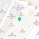 (재)한국아이티교육재단 한국IT아카데미 구로