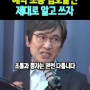 해학, 혐오, 조롱 발언....제대로 알고 쓰자. 이미지