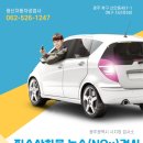 광신자동차공업사 이미지