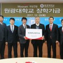 (주)우남건설 이미지